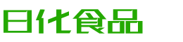 广东韩香子食品有限公司